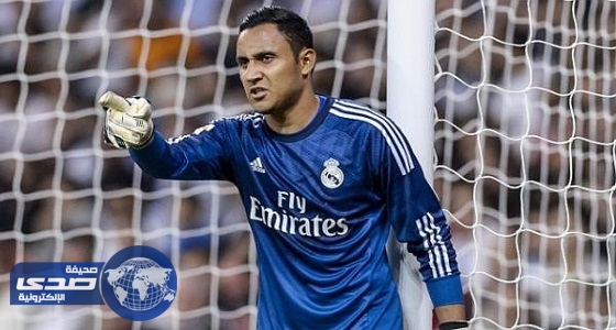 أخطاء نافاس تجبر ريال مدريد على التعاقد مع حارس جديد