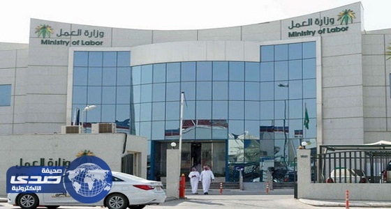 «العمل»: تأسيس المجالس الوطنية القطاعية تزيد من فرص العمل للسعوديين