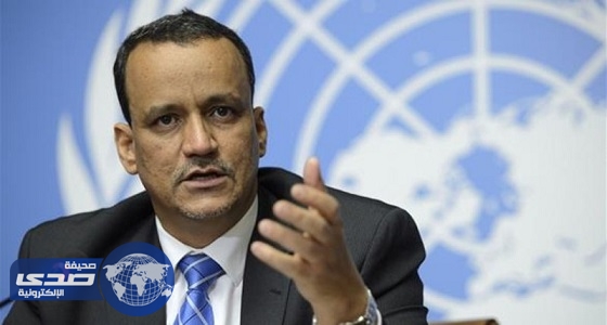ولد الشيخ يتقدم بخطة سلام جديدة معدلة لحل الأزمة اليمنية