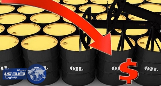 تراجع القياس العالمى للنفط الخام ليصبح 52.93 دولار للبرميل