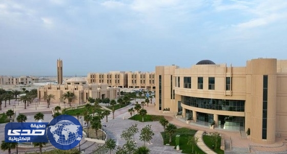 جامعة عبد الرحمن بن فيصل تعلن عن وظائف شاغرة في الجبيل