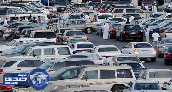 مبيعات السيارات في السعودية تتراجع إلي 6 %