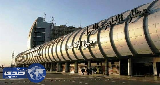 مشاجرة ساخنة بين مضيفة بـ &#8221; الخطوط السعودية &#8221; و راكبة في مطار القاهرة