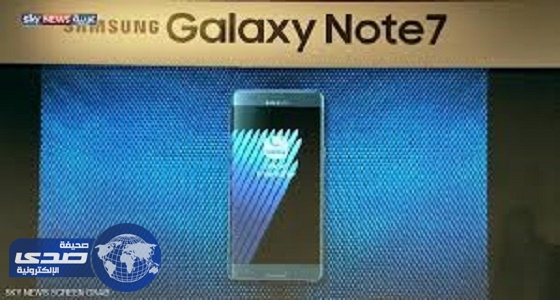 تسريب ” جالاكسى نوت ” رغم انفجار بطاريته