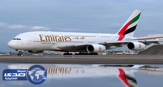 « طيران الإمارات » تخضع رحلاتها إلى أستراليا لإجراءات أمنية مشددة
