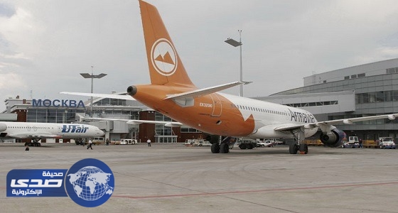 تصاعد دخان من مطار فنوكفا في موسكو