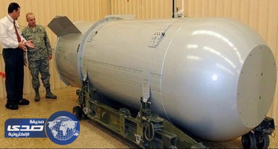 روسيا تعلن امتلاكها « أب القنابل »