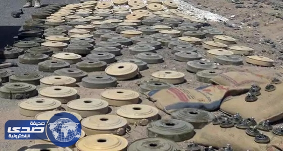 الميليشيا الحوثية تغرق اليمن بنصف مليون لغم لقتل أبنائه