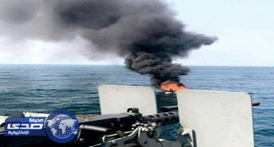 بالصور والفيديو.. القوات البحرية تتصدى لمحاولة تسلل الحوثيين إلى جازان