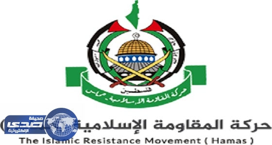 حماس تعجل بإعلان وثيقتها السياسية الجديدة بعد تولي ترامب
