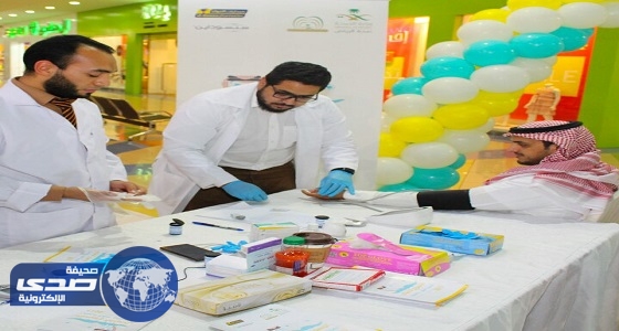 صحة الرياض تطلق حملة توعوية عن صحة الأسنان  في المراكز التجارية