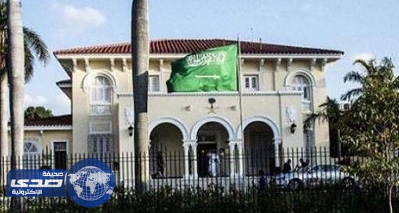 تعليق العمل بالسفارة السعودية في المجر «الجمعة والإثنين» المقبلين