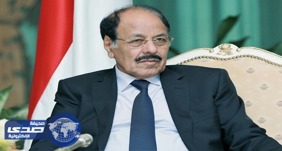 نائب الرئيس اليمني: إرهاب الانقلابيين يخدم مشروع التمدد الإيراني