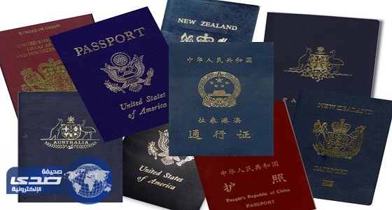 &#8221; جنسيات سوبر &#8221; تُدخلك إلى 130 دولة بلا تأشيرة