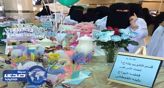 مستشفى أبها يحتفل باليوم الخليجي للتمريض تحت شعار &#8221; معاك نرعاك &#8220;