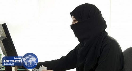 «التوطين» تعتزم إطلاق منصة إلكترونية لتوظيف النساء في مكة المكرمة