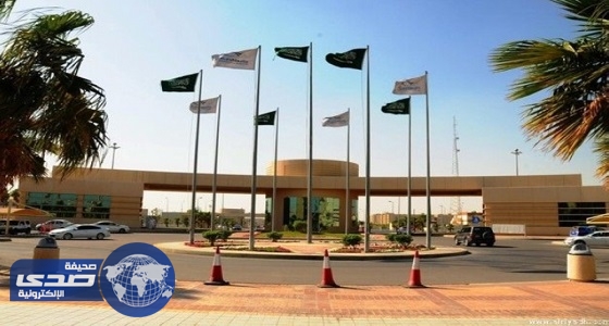 جامعة الإمام عبد الرحمن تعلن عن توفر وظائف أكاديمية للجنسين