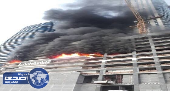 دبي تخمد حريق برج « فاونتين فيوز » وتنفي سقوطه