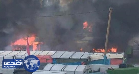 إصابة 10 في حريق بمخيم «جراند سينت» للمهاجرين بشمال فرنسا