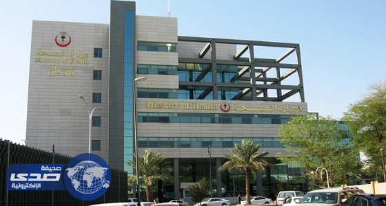 الصحة توجه بمعاملة «البدون» كسعوديين في المنشآت الطبية بمختلف مناطق المملكة