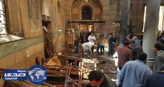 ارتفاع عدد ضحايا تفجير الكنيسة المصرية لـ15 قتيلا و40 مصابا