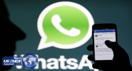 «واتساب» على أبواب الدخول لسوق الدفع الإلكتروني