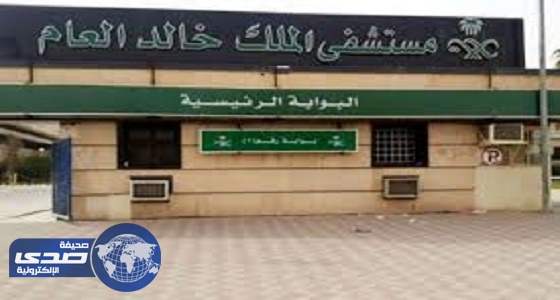 إنقاذ طفل اخترقت جمجمته ” زرادية ” بمستشفى الملك خالد بتبوك