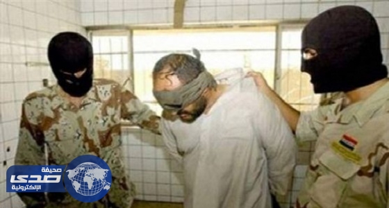 كشف طريقة جديدة لتعذيب المعتقلين السعوديين بالسجون العراقية