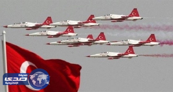 المقاتلات التركية تغير على موقع لمنظمة محظورة و تقتل 11 عنصراً