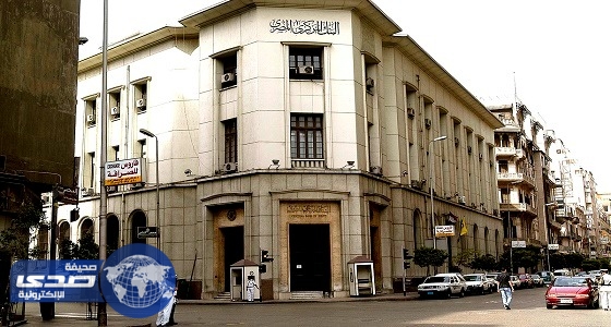 ⁠⁠⁠البنك المركزي المصري: ارتفاع حصيلة التنازلات عن النقد الأجنبي إلى 19.2 مليار دولار