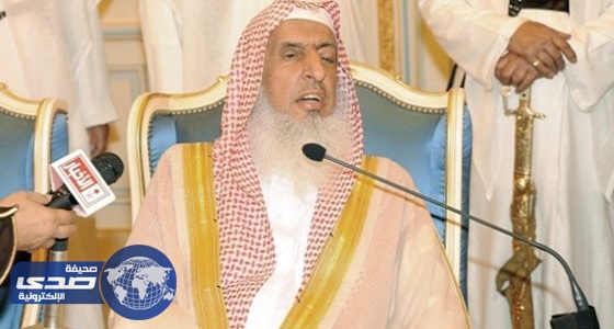 ” المفتي ” : مسابقة الملك سلمان لحفظ القرآن لها تميز خاص