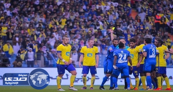 الهلال يطلب حكام أجانب أمام النصر