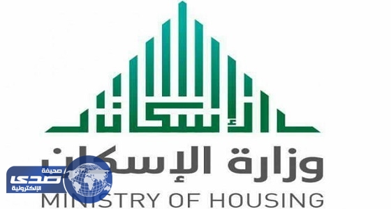 الإسكان تكشف حقيقة تعيين صاحب التغريدات المخالفة