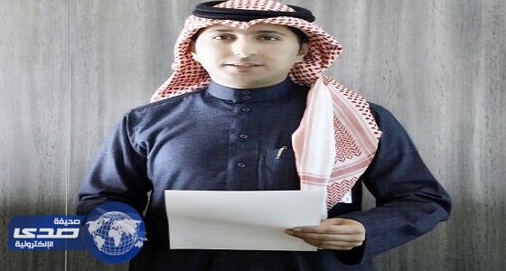 القحطاني مديرا لإدارة العلاقات العامة في المركز الإعلامي للعمل والتنمية الإجتماعية وهدف