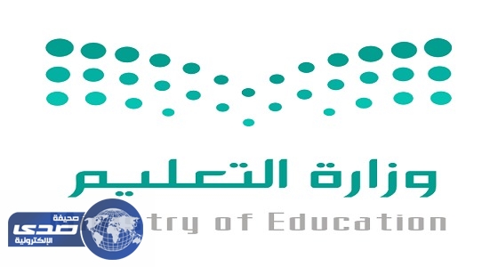 وكيلة وزارة التعليم ترفض أفتتاح معرض الكتاب بدون حضور المعلمة ” الملهمة “