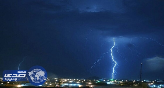 بالصور.. البرق العاصف يضيئ سماء مكة