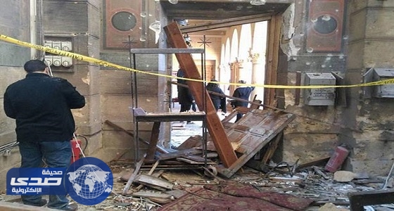ارتفاع عدد ضحايا تفجير الكنيسة المصرية لـ21 قتيلا