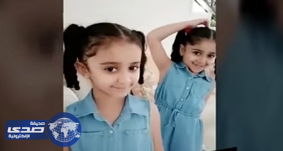 بالفيديو.. لٌجين عمران برفقة بنات شقيقها ” باسل “