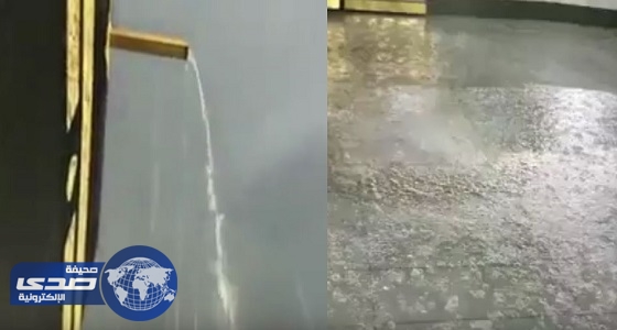 بالفيديو.. أمطار مصحوبة بعواصف رعدية على الكعبة المشرفة