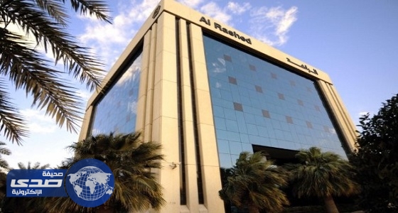 « راشد الراشد » تعلن عن وظيفة إداريّة شاغرة في الدمّام