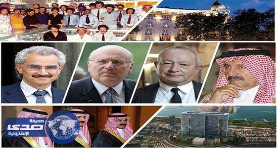 السعوديون يتصدرون أثرياء العرب « عوائل وأفراد »
