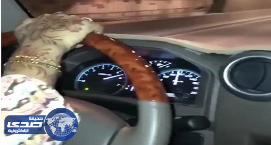 الإماراتية كشونة راعية الشاص تقود سيارتها بسرعة عالية مع موسيقى صاخبة.. «فيديو»