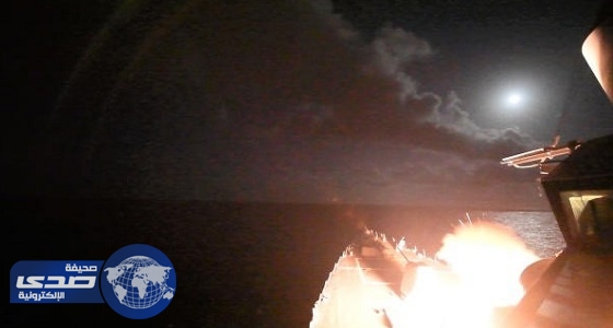 ترحيب دولي بالضربات الصاروخية لأهداف الأسد العسكرية