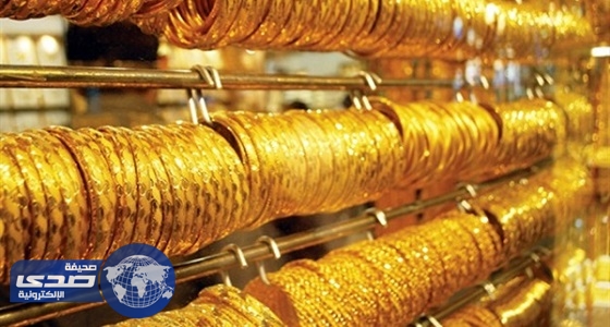 انخفاض أسعار الذهب 16 دولاراً خلال تعاملات اليوم