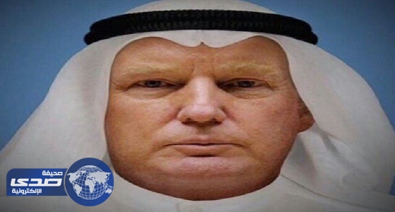 الشيخ ترامب الأمريكي بالزي العربي الخليجي