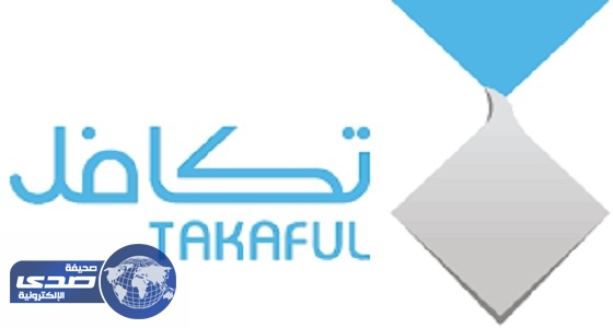 فتح باب التسجيل للطلاب والطالبات المشولين بنظام تكافل بحائل