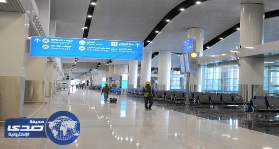 طوارئ في مطار الملك خالد بالرياض بسبب إنذار حريق
