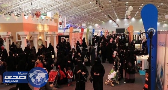 غدًا.. بدء فعاليات معرض «أمي» في الرياض
