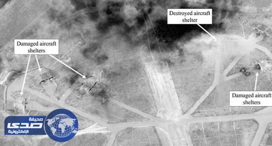 بالصور.. الجيش الأمريكي يكشف حجم خسائر &#8221; الشعيرات &#8220;