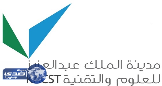 مدينة الملك عبدالعزيز للعلوم والتقنية تعلن 62 وظيفة للجنسين